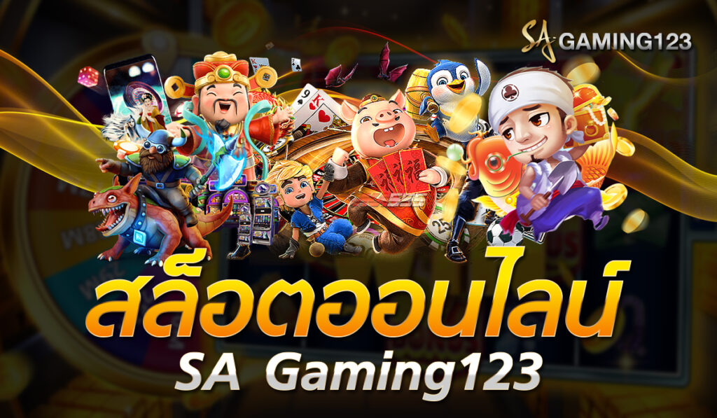 SA Gaming123
